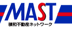 MAST　積和不動産ネットワーク